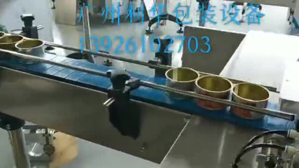 馬口鐵高速伺服封罐機(jī)