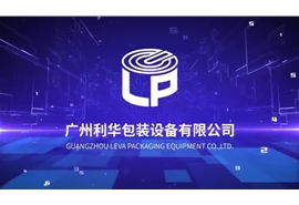 全自動(dòng)抽真空充氮封罐機(jī)