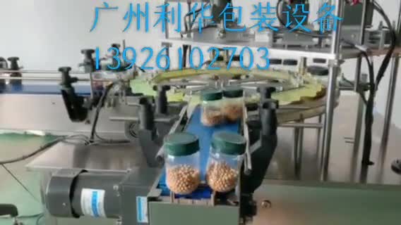 雙頭壓旋蓋機(jī)