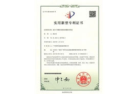 適應不同罐體高度的封罐機的轉(zhuǎn)盤專利證書