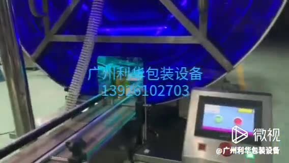 粉類包裝灌裝封口生產(chǎn)線