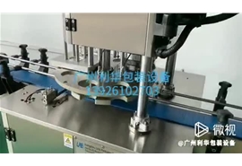 紙罐，擴口，封口封罐機