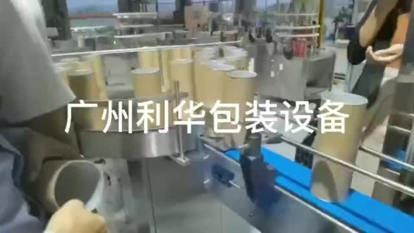 顆粒狀線(xiàn)性稱(chēng)下料包裝生產(chǎn)