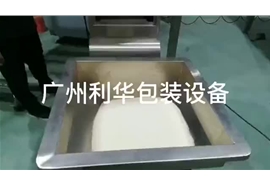 白沙糖，袋包裝