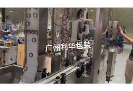 全自動抽真空充氮封罐機(jī)