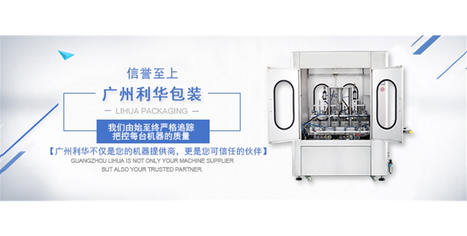 易拉罐伺服定速封罐機(jī)的清洗和選用